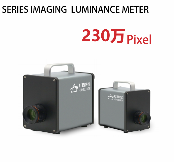 CX200 SERIES IMAGING  LUMINANCE METER